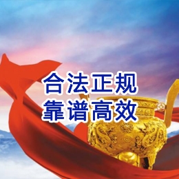 海勃湾讨账公司