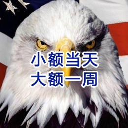 海勃湾要账公司